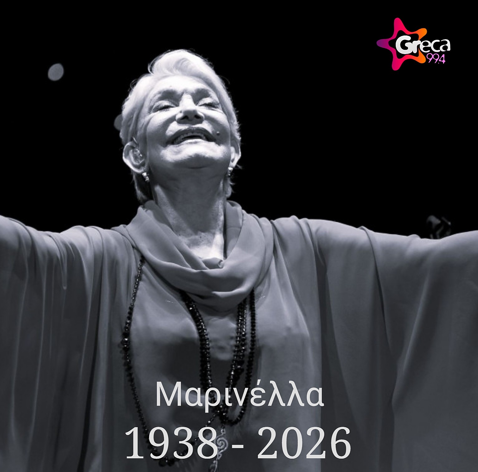 Φόντο