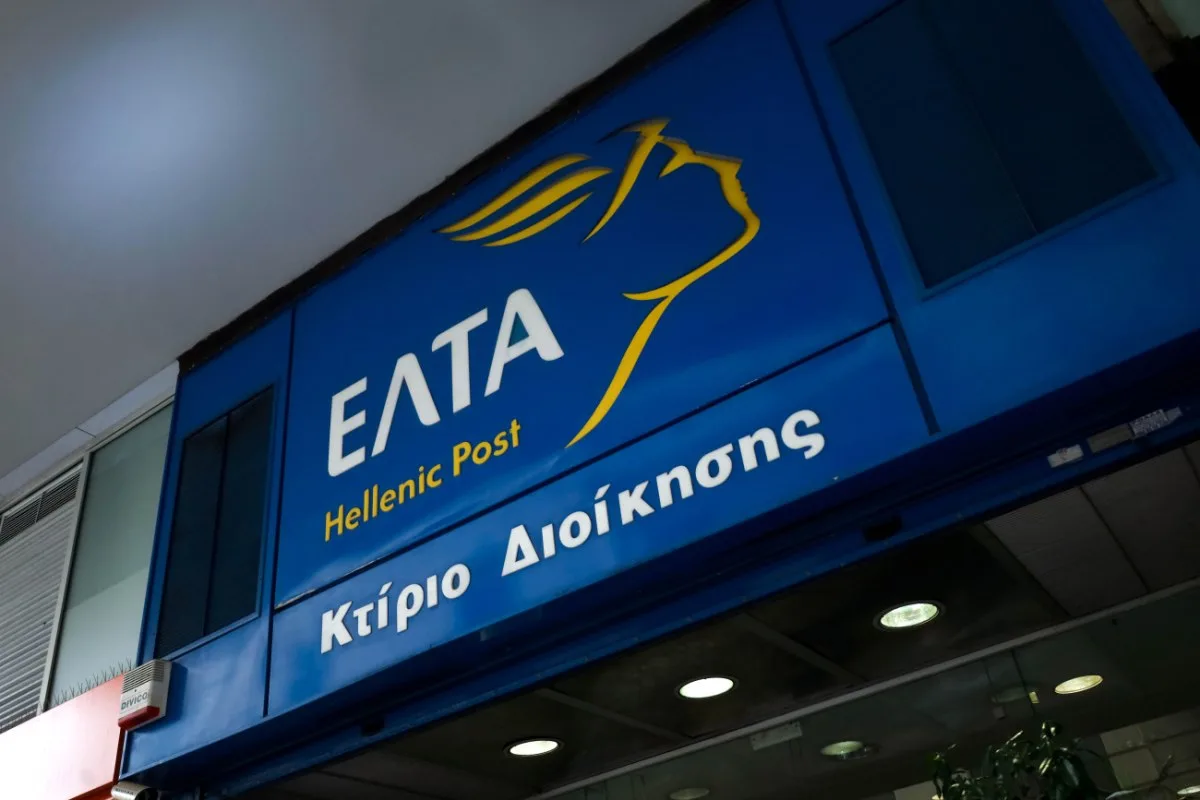 Νέα φάση μετασχηματισμού στα ΕΛΤΑ: Μεταφέρονται 30 καταστήματα – Ποια στην Δυτική Ελλάδα