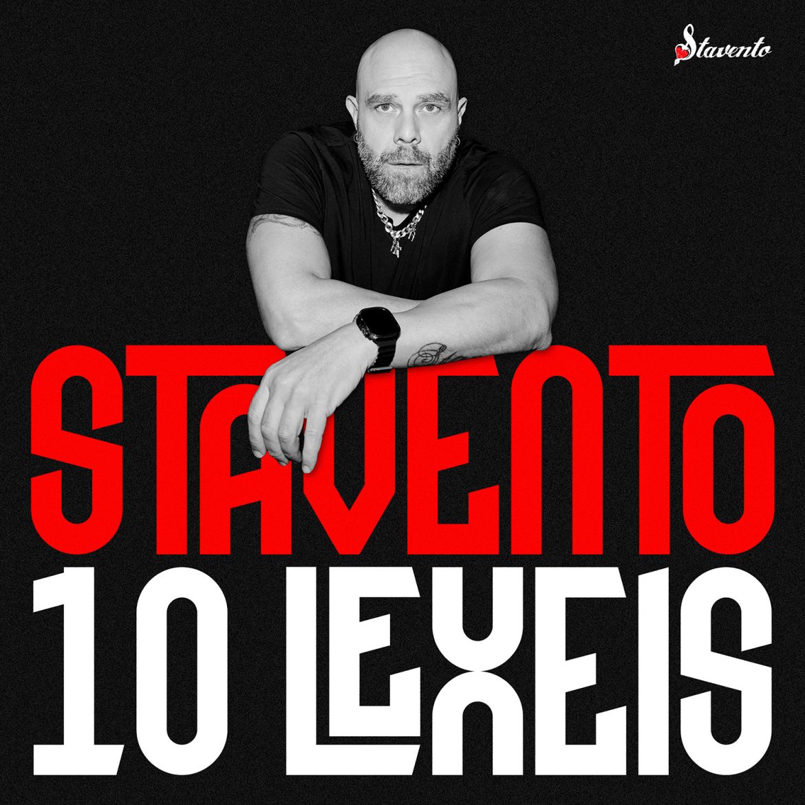Stavento – 10 λέξεις