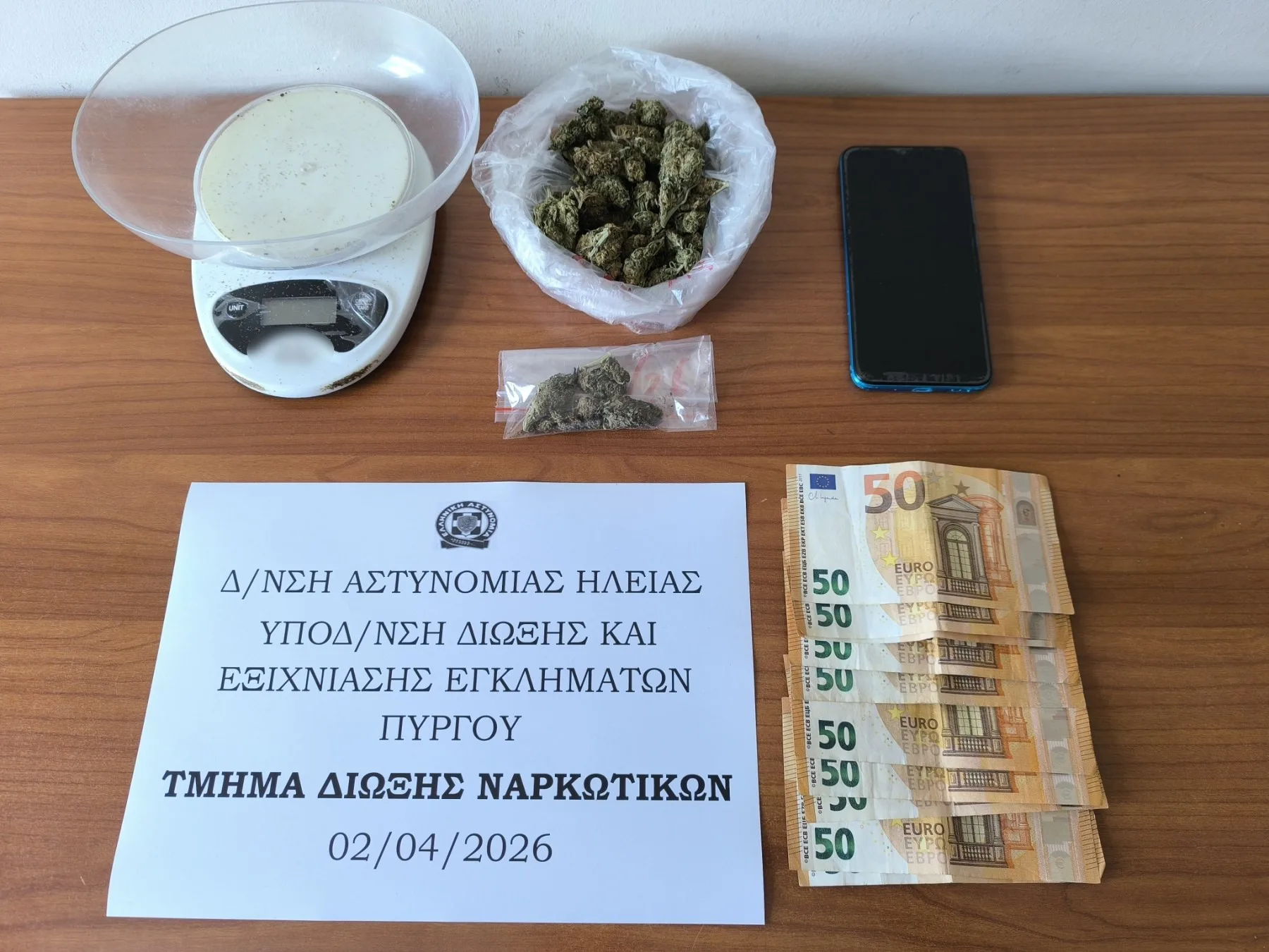 Ζαχάρω: Έφοδος σε σπίτι στα Μακρίσια και σύλληψη για ναρκωτικά – Τι βρήκαν οι αστυνομικοί ΦΩΤΟ