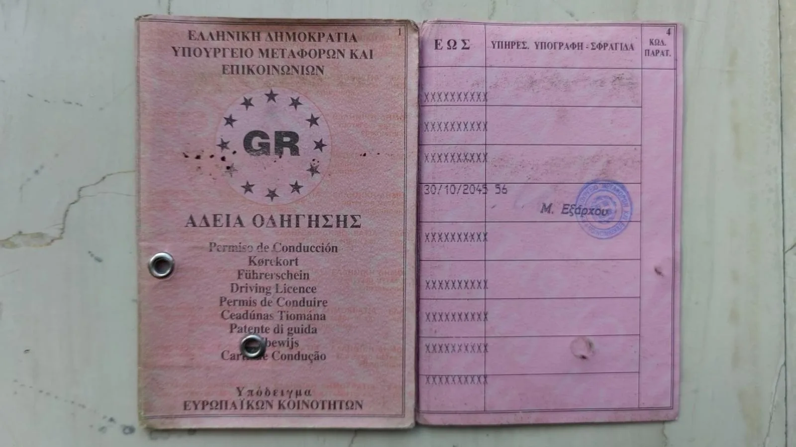 Πύργος: Εντοπίστηκε να οδηγεί στην εθνική χωρίς δίπλωμα – Είχε ήδη αφαιρεθεί από την Τροχαία