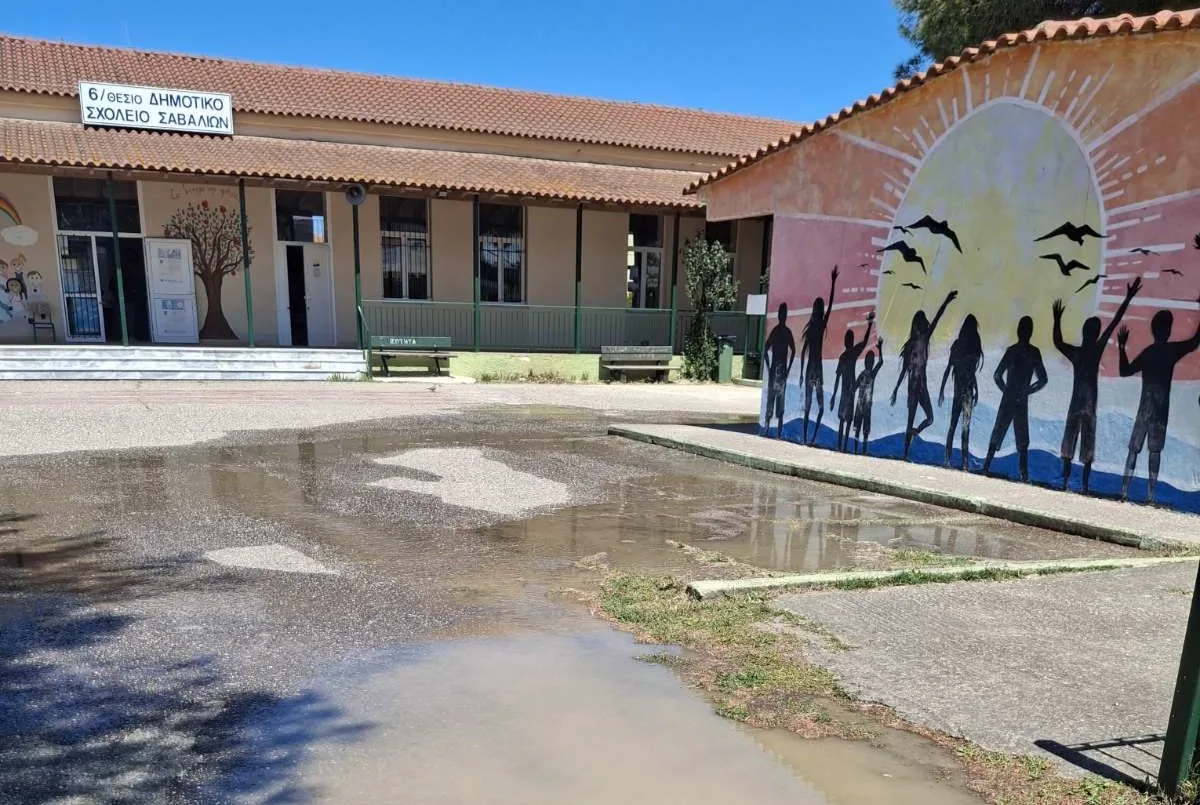 Σαβάλια: Κλειστά για μία ημέρα Δημοτικό και Νηπιαγωγείο λόγω βλάβης σε αγωγό άρδευσης