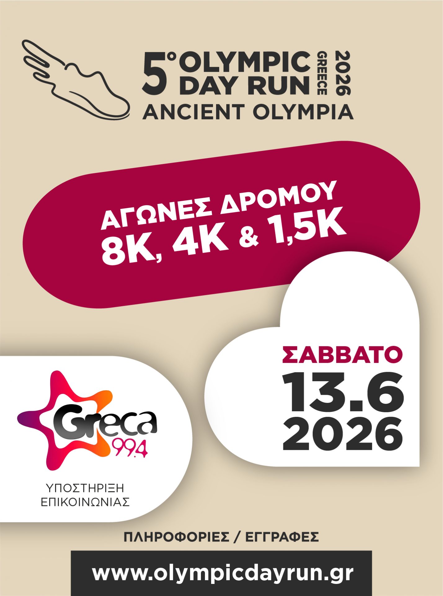 Φόντο