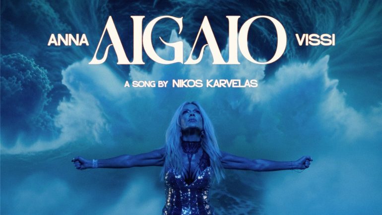 Άννα Βίσση – Αιγαίο