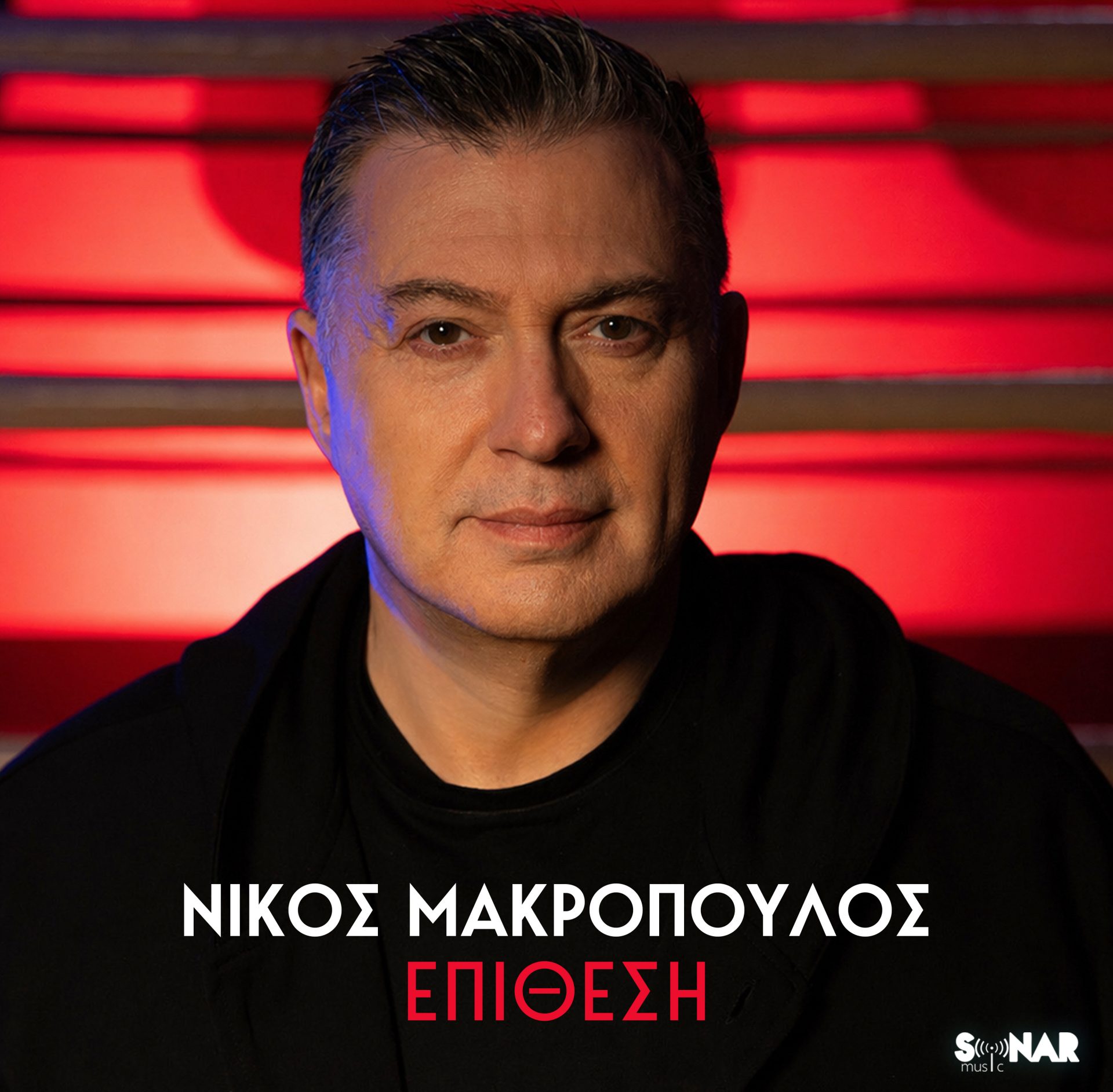Φόντο