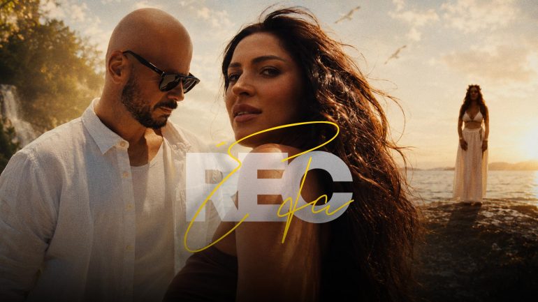Rec – Ελα