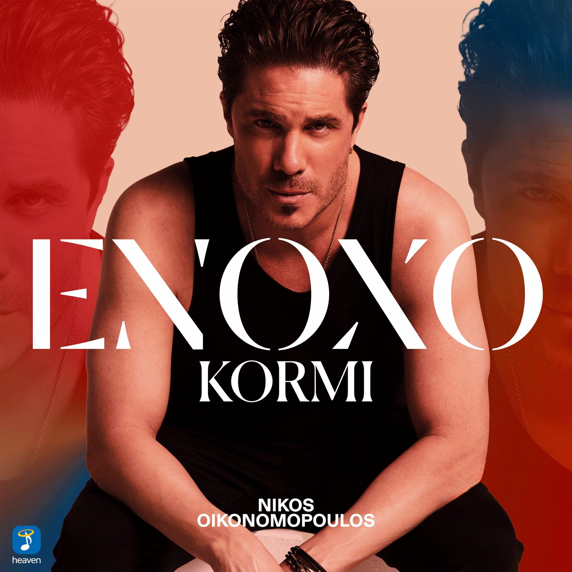 Φόντο
