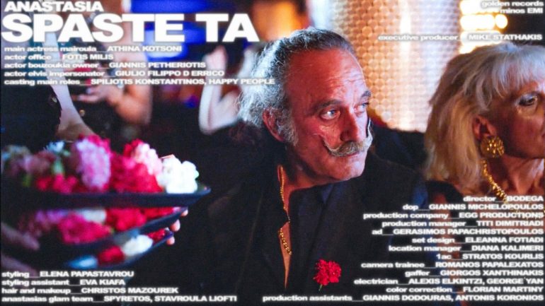 Αναστασία – Σπάστε Τα