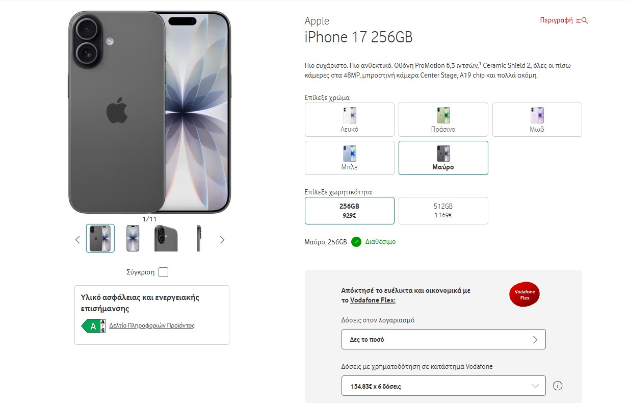 iPhone 17 Vodafone